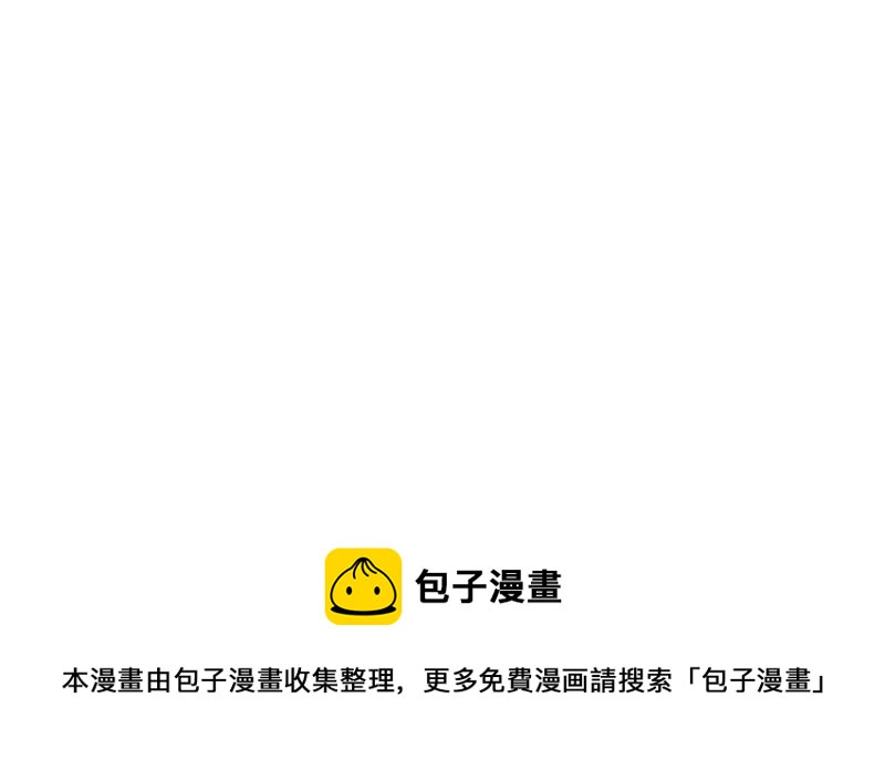 战神狂妃：凤倾天下韩漫全集-第92话 神秘男子无删减无遮挡章节图片 