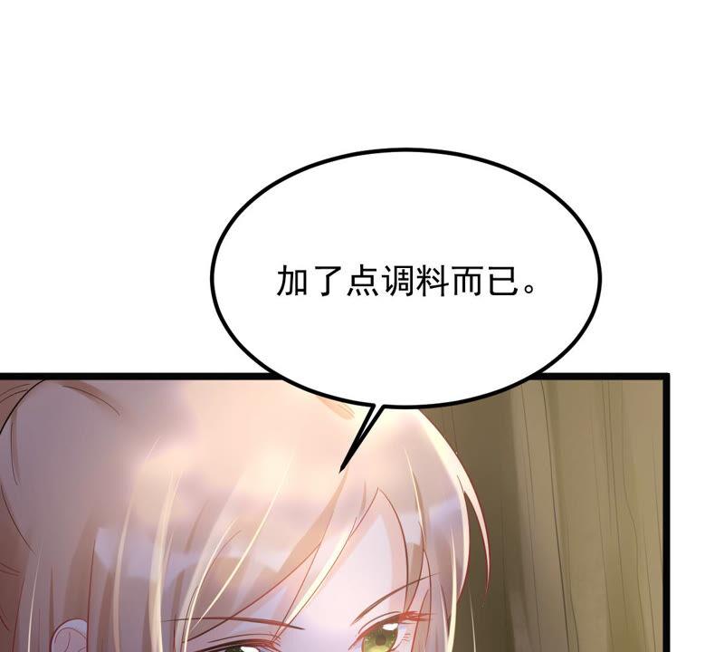 战神狂妃：凤倾天下韩漫全集-第92话 神秘男子无删减无遮挡章节图片 