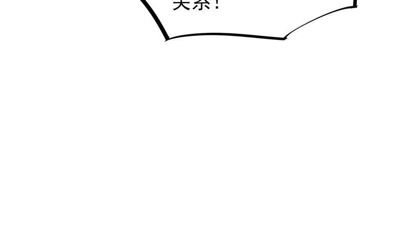 战神狂妃：凤倾天下韩漫全集-第92话 神秘男子无删减无遮挡章节图片 