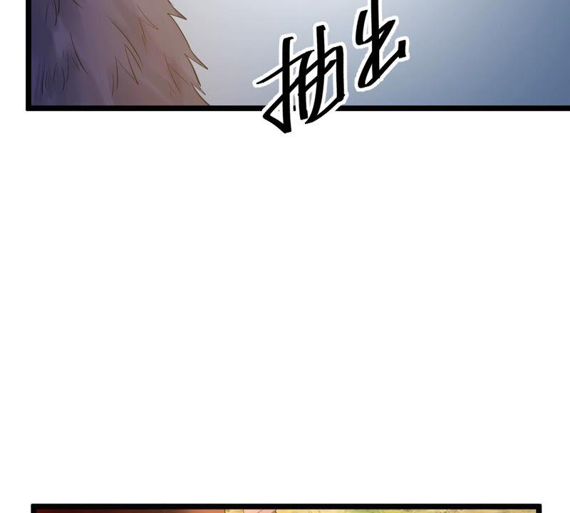 战神狂妃：凤倾天下韩漫全集-第92话 神秘男子无删减无遮挡章节图片 