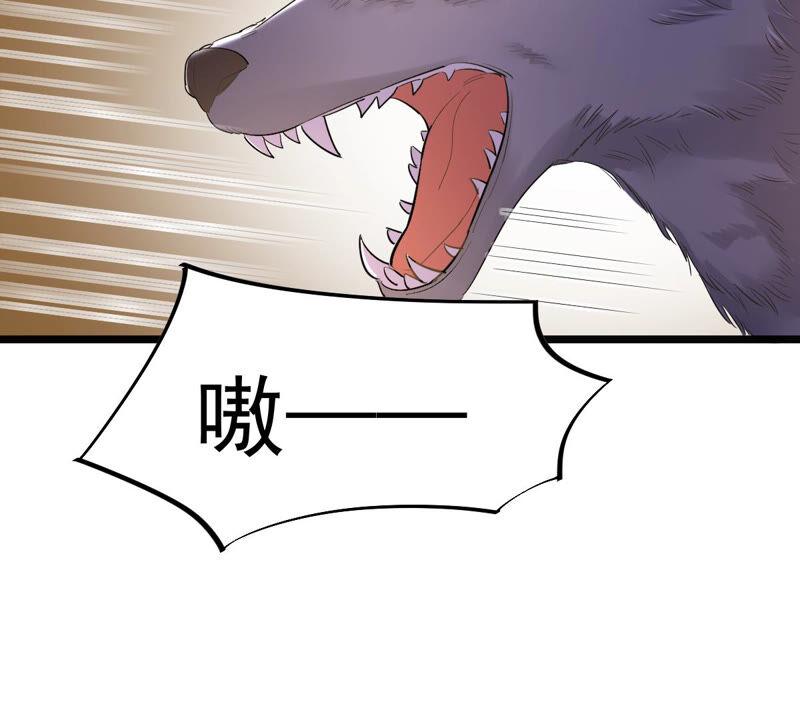 战神狂妃：凤倾天下韩漫全集-第92话 神秘男子无删减无遮挡章节图片 