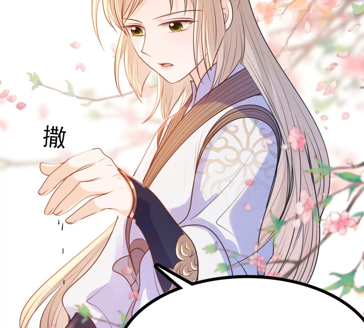战神狂妃：凤倾天下韩漫全集-第205话 比试比试无删减无遮挡章节图片 
