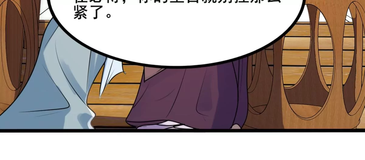 战神狂妃：凤倾天下韩漫全集-第205话 比试比试无删减无遮挡章节图片 