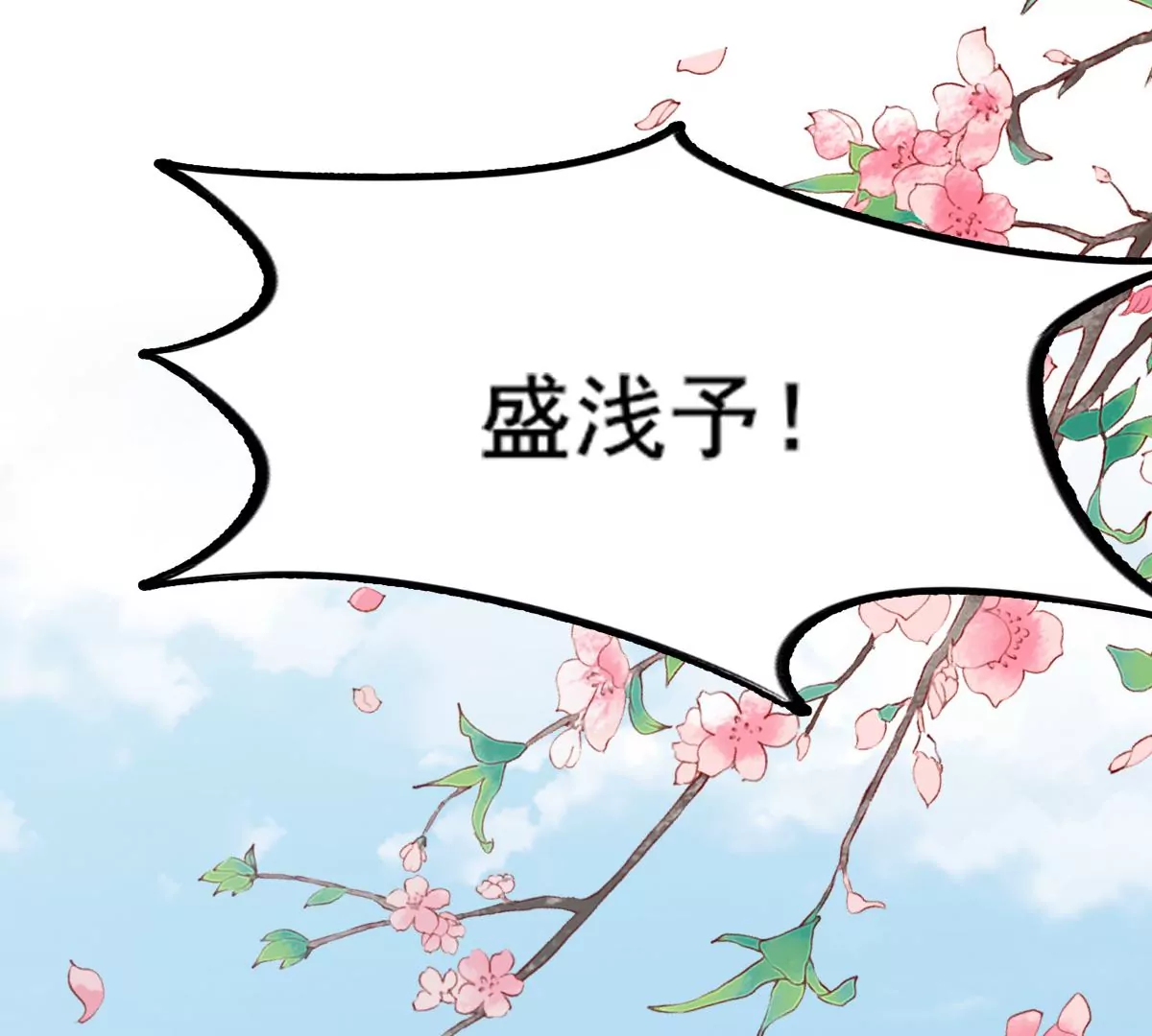 战神狂妃：凤倾天下韩漫全集-第205话 比试比试无删减无遮挡章节图片 