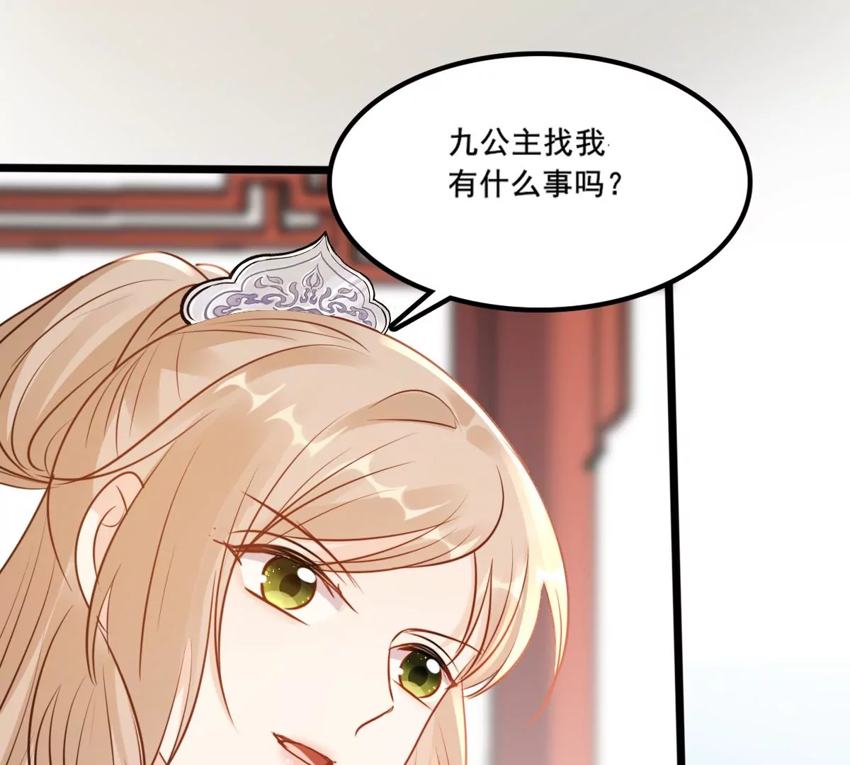 战神狂妃：凤倾天下韩漫全集-第205话 比试比试无删减无遮挡章节图片 