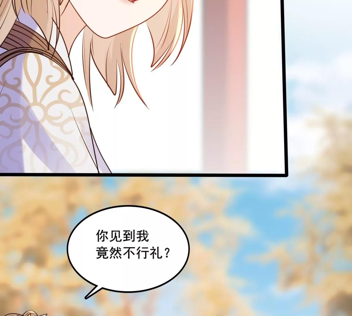 战神狂妃：凤倾天下韩漫全集-第205话 比试比试无删减无遮挡章节图片 