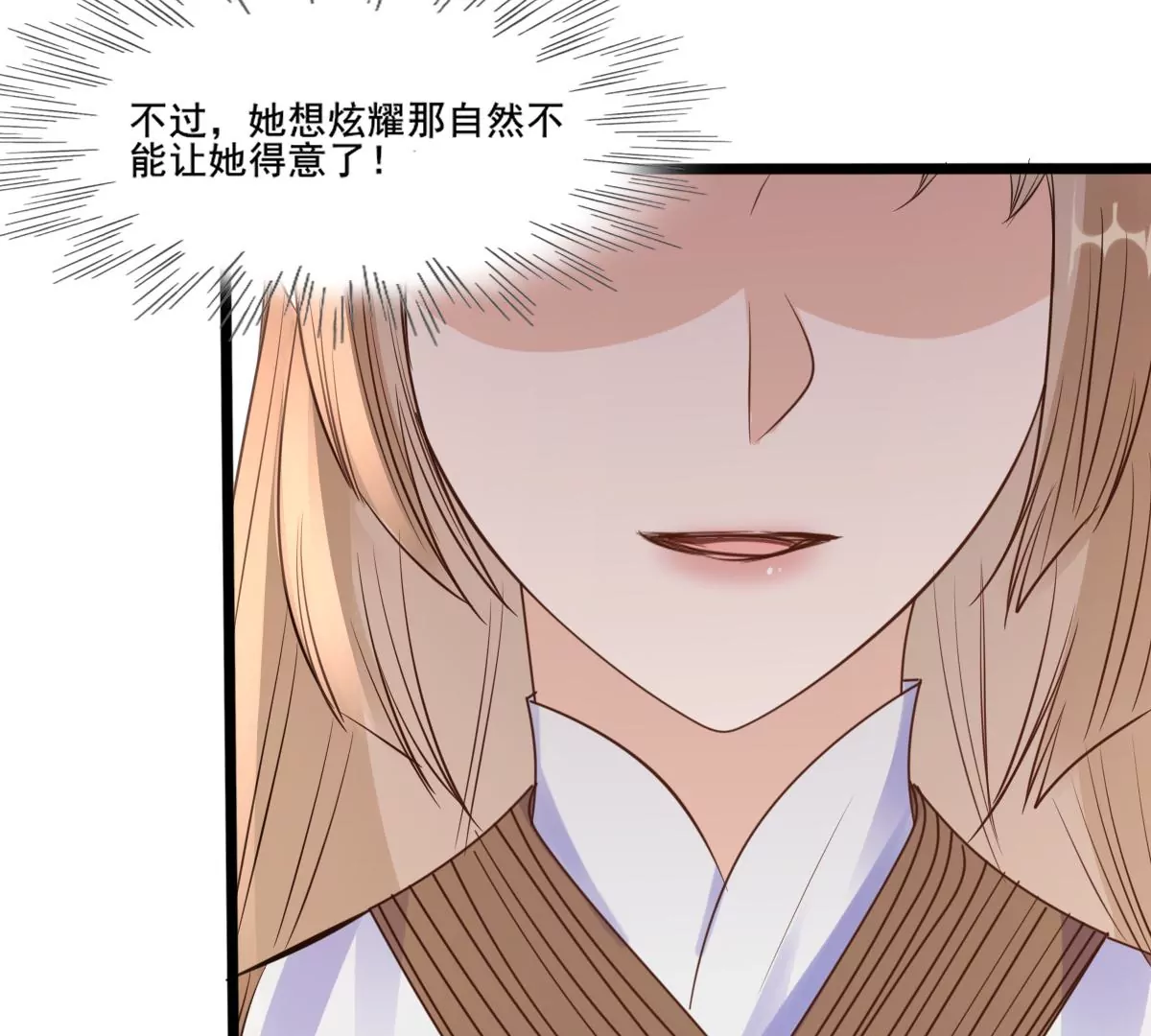 战神狂妃：凤倾天下韩漫全集-第205话 比试比试无删减无遮挡章节图片 