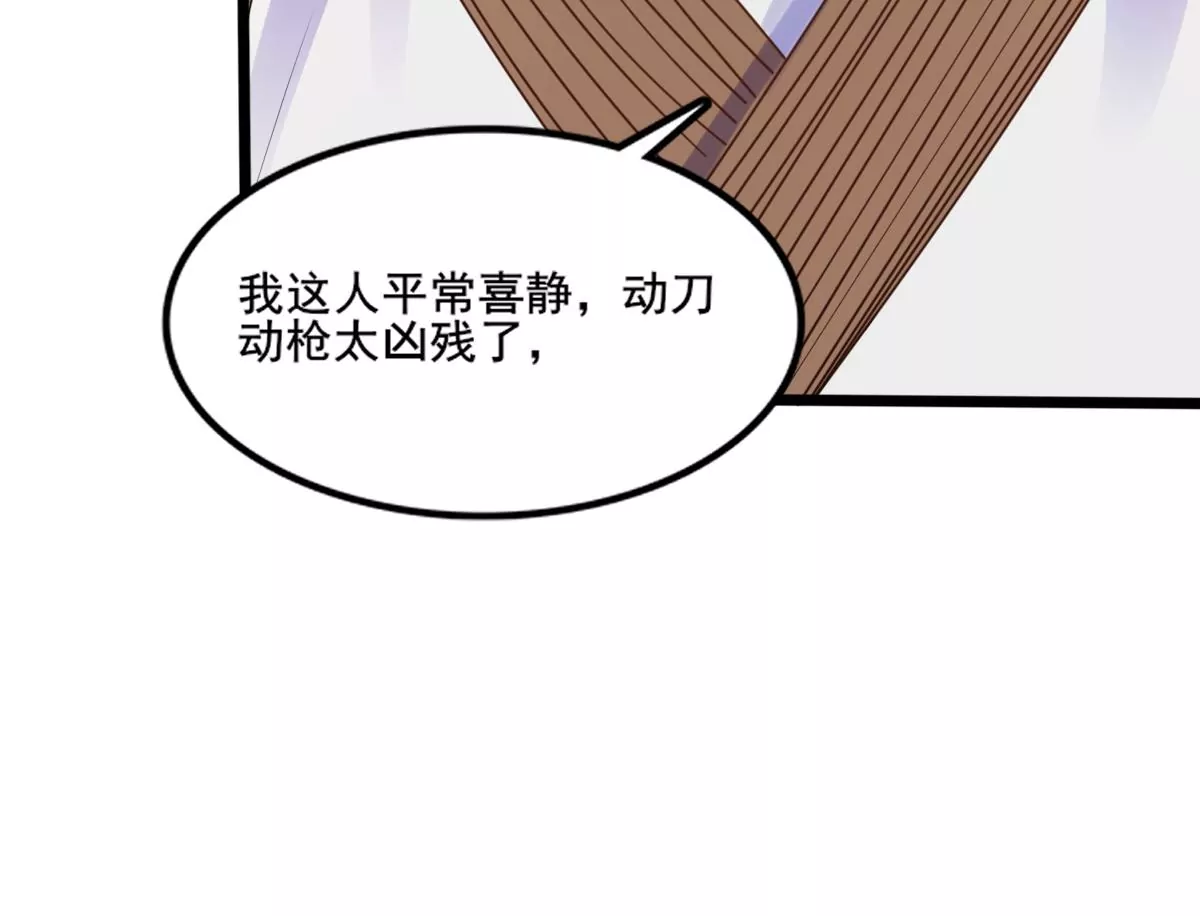 战神狂妃：凤倾天下韩漫全集-第205话 比试比试无删减无遮挡章节图片 