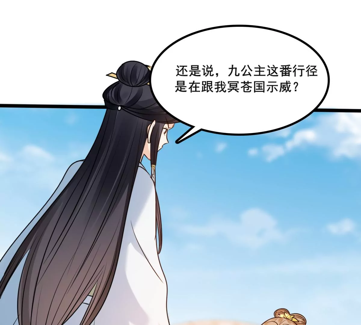 战神狂妃：凤倾天下韩漫全集-第205话 比试比试无删减无遮挡章节图片 