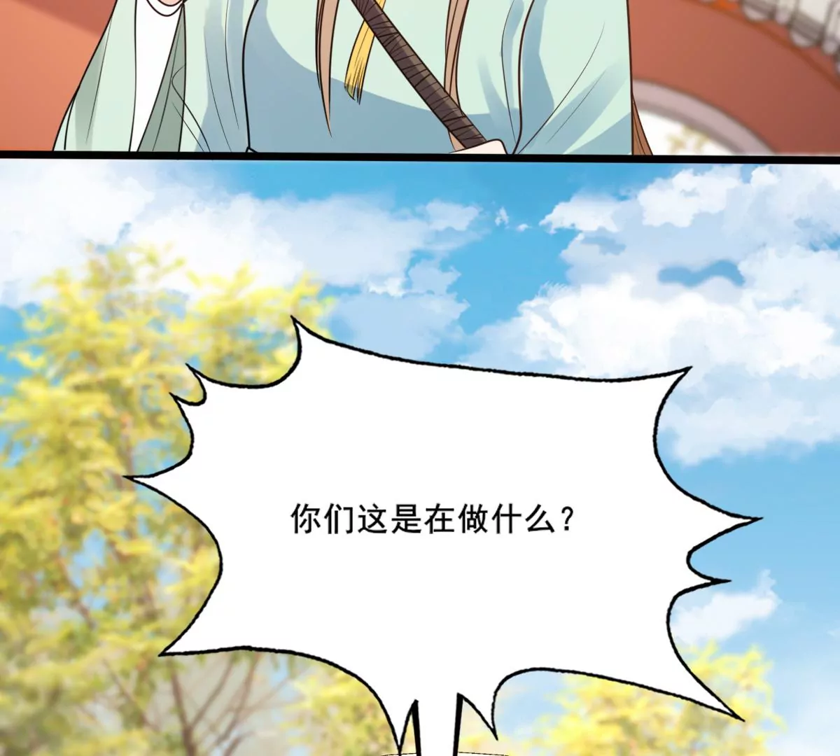 战神狂妃：凤倾天下韩漫全集-第205话 比试比试无删减无遮挡章节图片 