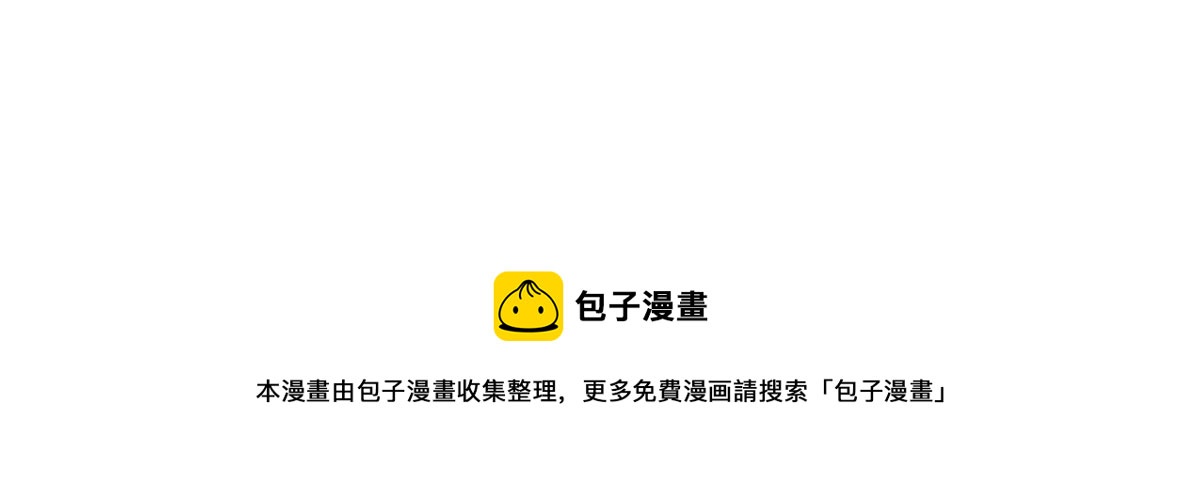 战神狂妃：凤倾天下韩漫全集-第205话 比试比试无删减无遮挡章节图片 