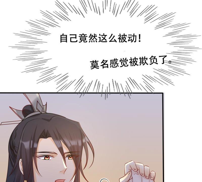 战神狂妃：凤倾天下韩漫全集-第94话 彼此的唯一（下）无删减无遮挡章节图片 