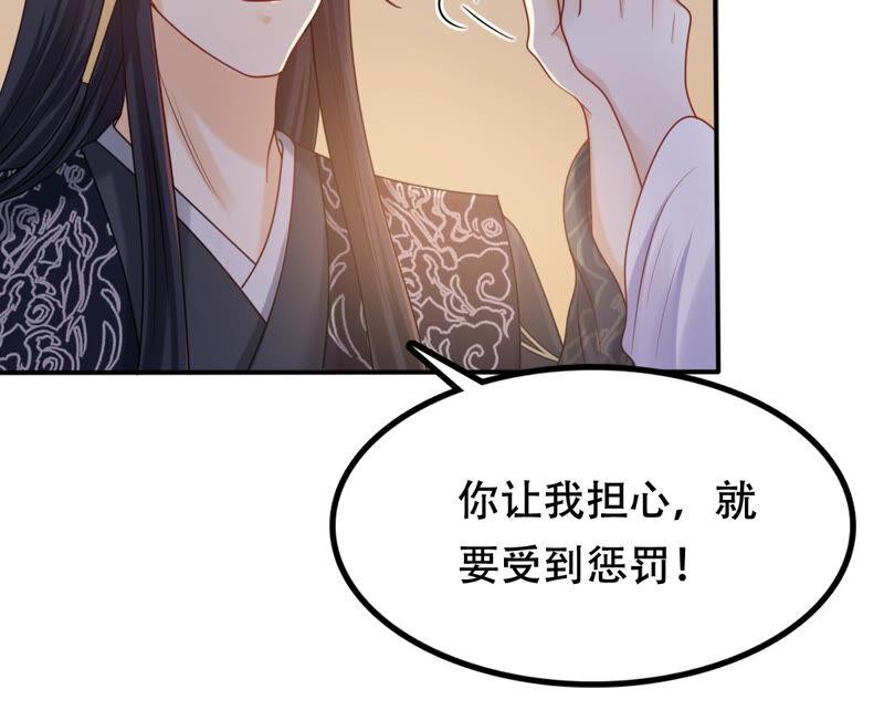 战神狂妃：凤倾天下韩漫全集-第94话 彼此的唯一（下）无删减无遮挡章节图片 
