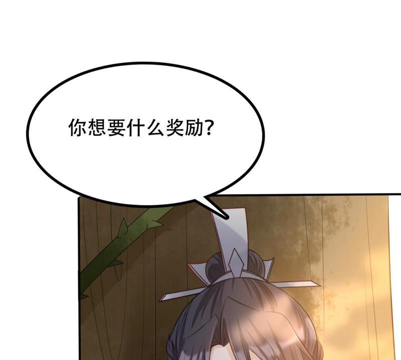 战神狂妃：凤倾天下韩漫全集-第94话 彼此的唯一（下）无删减无遮挡章节图片 
