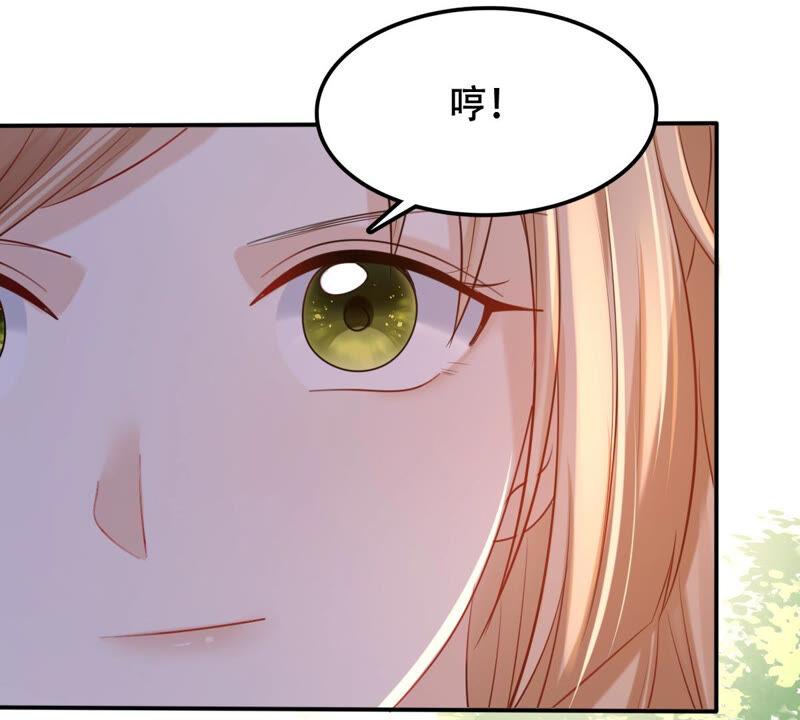 战神狂妃：凤倾天下韩漫全集-第94话 彼此的唯一（下）无删减无遮挡章节图片 