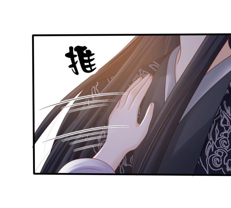 战神狂妃：凤倾天下韩漫全集-第94话 彼此的唯一（下）无删减无遮挡章节图片 