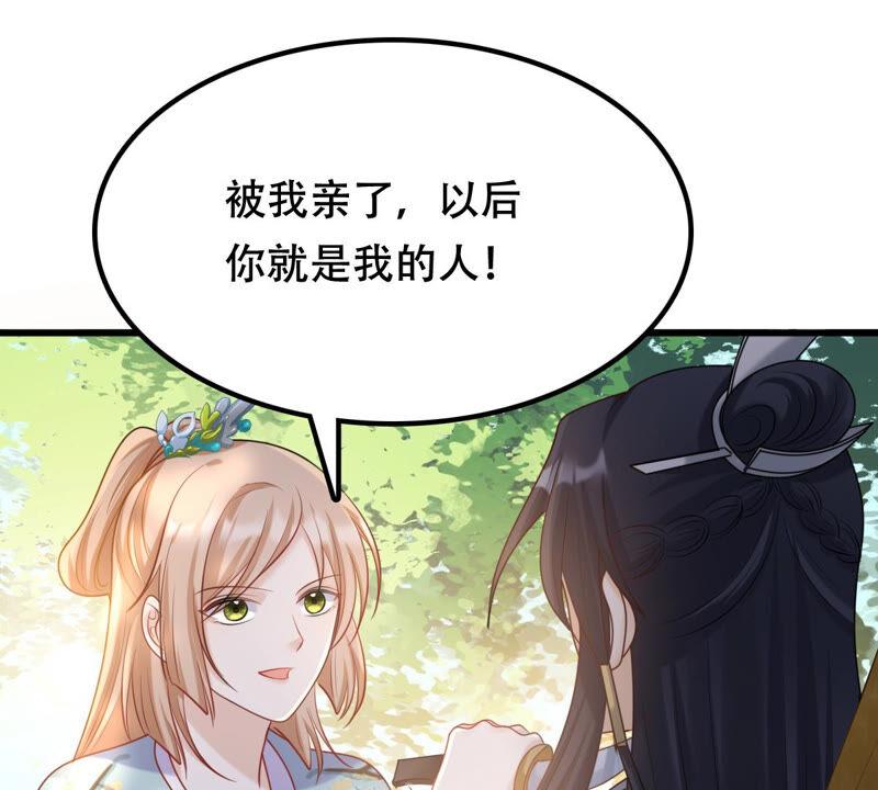 战神狂妃：凤倾天下韩漫全集-第94话 彼此的唯一（下）无删减无遮挡章节图片 