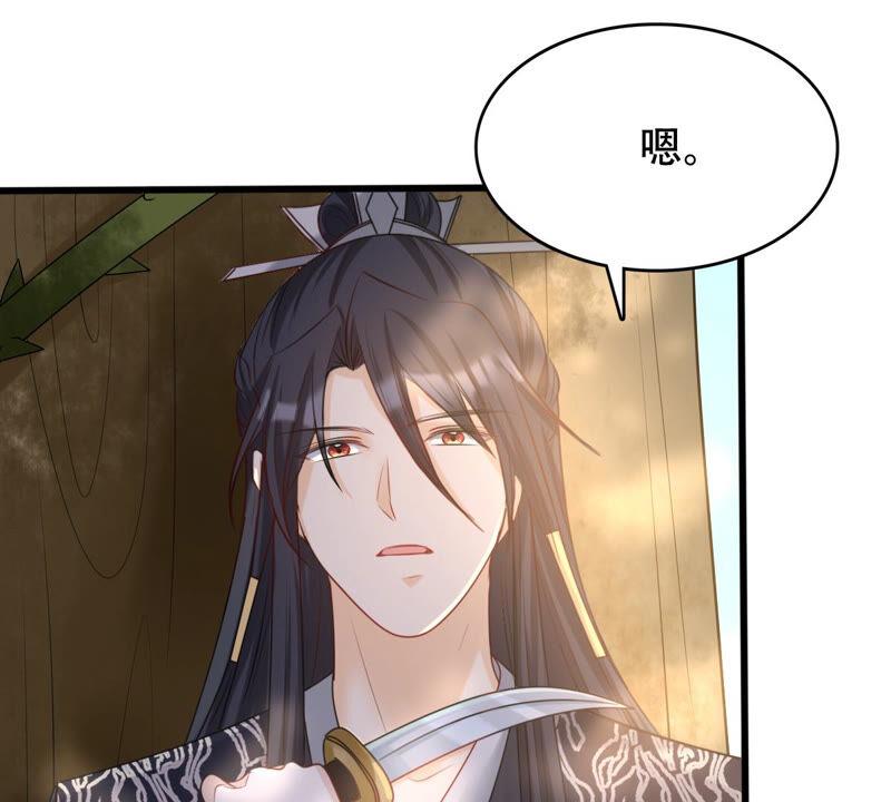 战神狂妃：凤倾天下韩漫全集-第94话 彼此的唯一（下）无删减无遮挡章节图片 