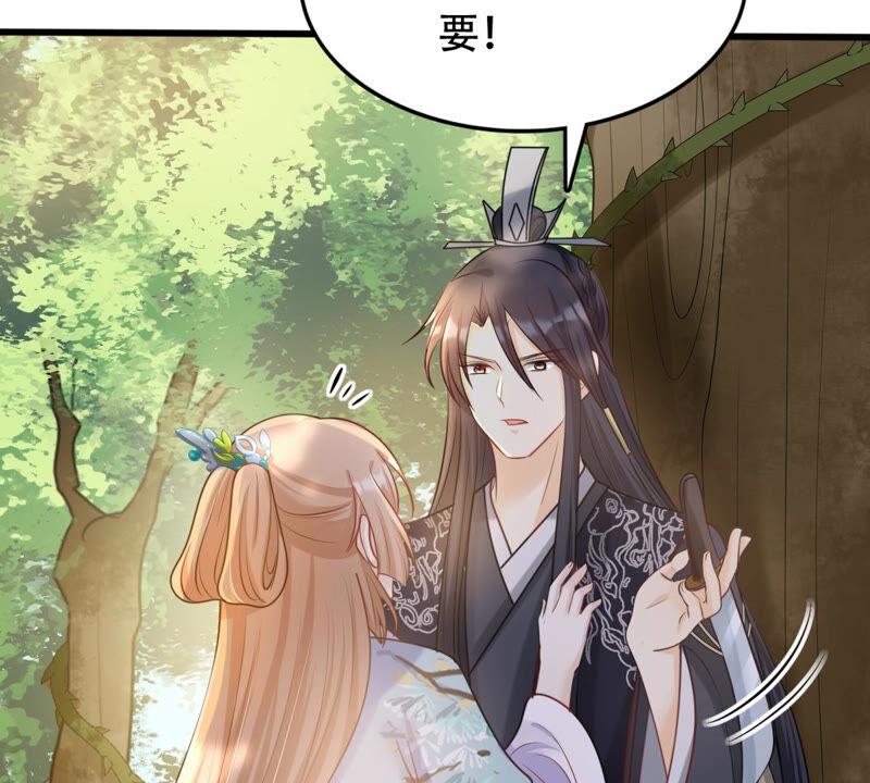 战神狂妃：凤倾天下韩漫全集-第94话 彼此的唯一（下）无删减无遮挡章节图片 