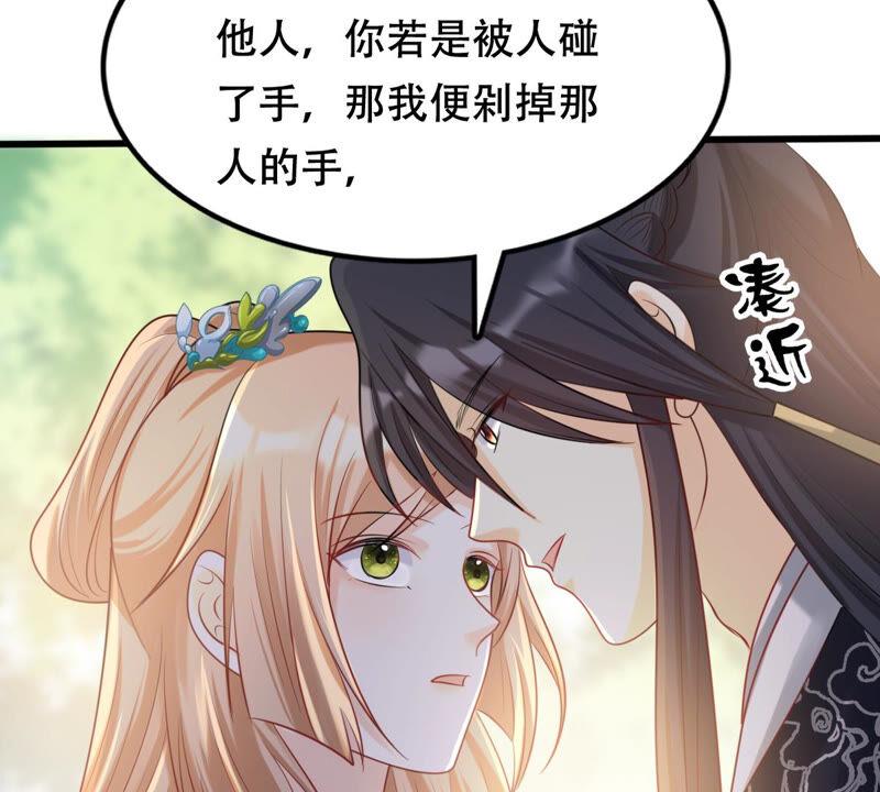 战神狂妃：凤倾天下韩漫全集-第94话 彼此的唯一（下）无删减无遮挡章节图片 