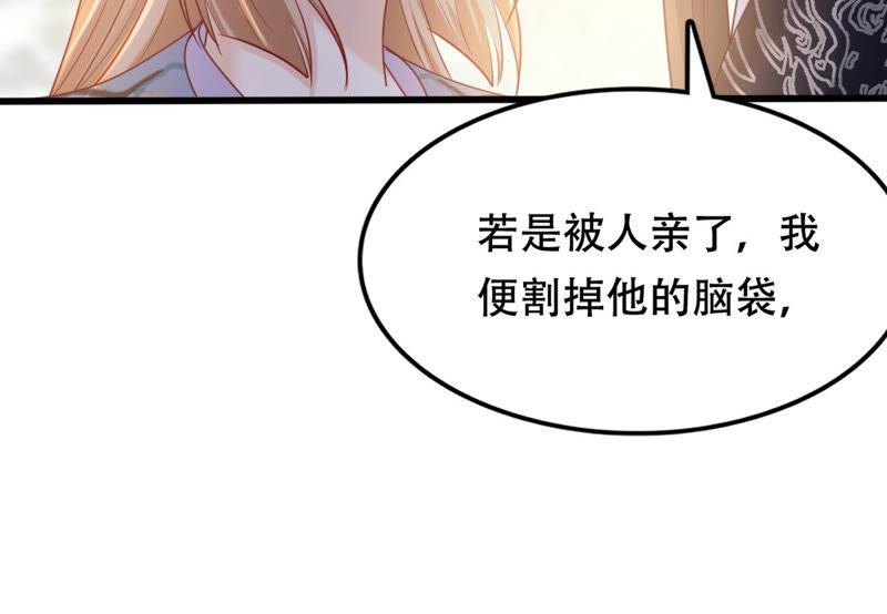 战神狂妃：凤倾天下韩漫全集-第94话 彼此的唯一（下）无删减无遮挡章节图片 