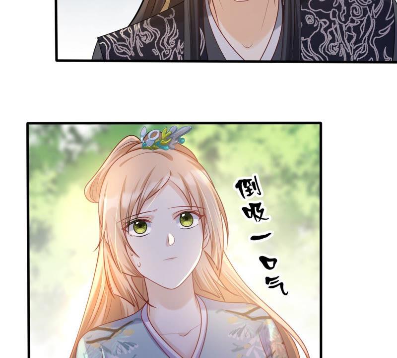 战神狂妃：凤倾天下韩漫全集-第94话 彼此的唯一（下）无删减无遮挡章节图片 