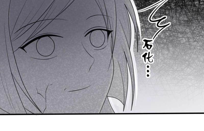 战神狂妃：凤倾天下韩漫全集-第94话 彼此的唯一（下）无删减无遮挡章节图片 