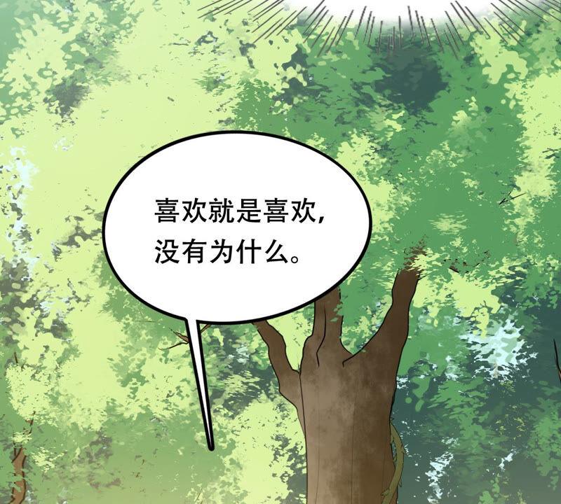 战神狂妃：凤倾天下韩漫全集-第94话 彼此的唯一（下）无删减无遮挡章节图片 
