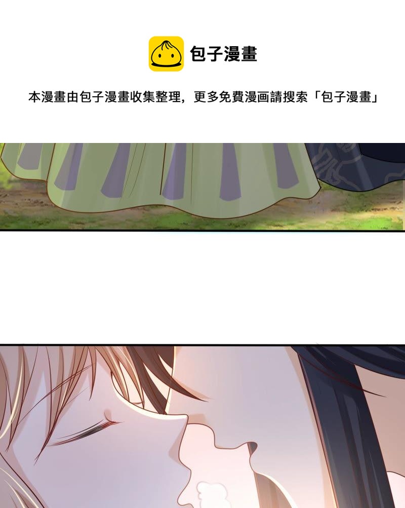 战神狂妃：凤倾天下韩漫全集-第94话 彼此的唯一（下）无删减无遮挡章节图片 