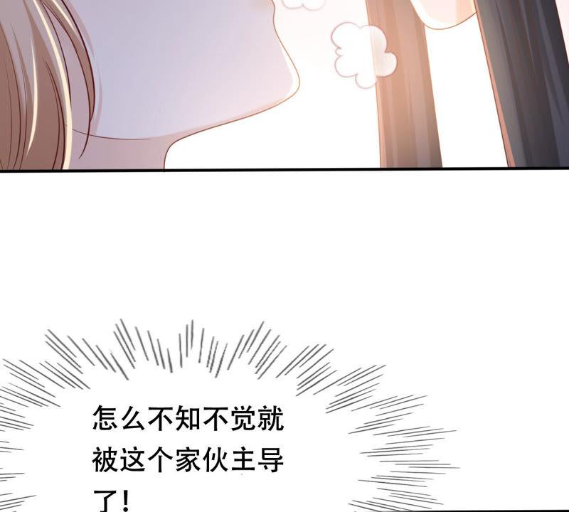 战神狂妃：凤倾天下韩漫全集-第94话 彼此的唯一（下）无删减无遮挡章节图片 