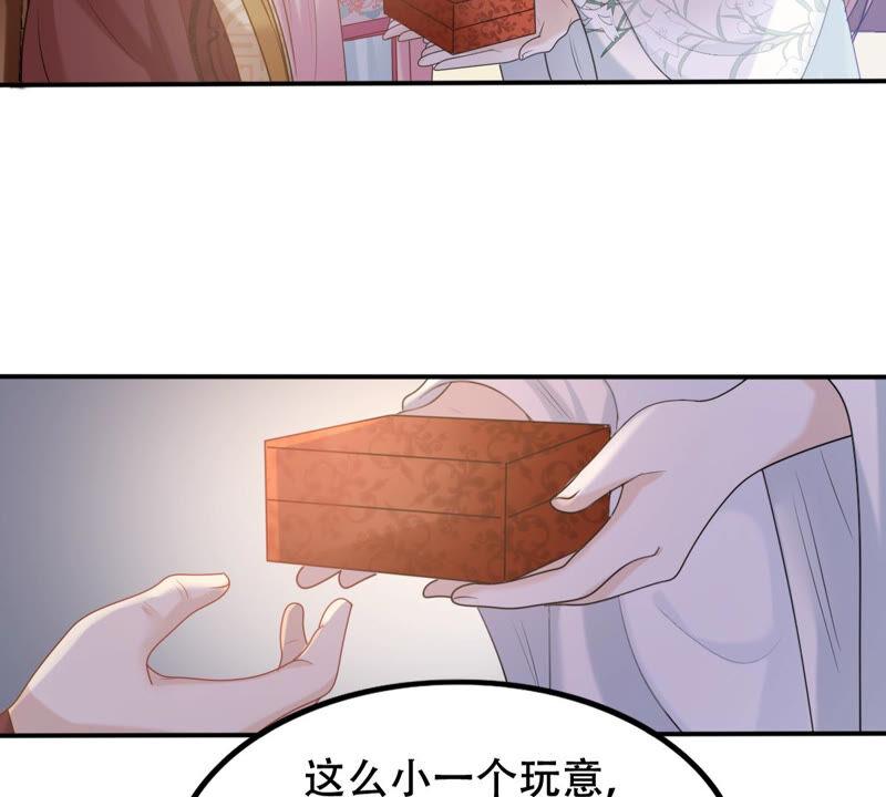 战神狂妃：凤倾天下韩漫全集-第95话 贺寿无删减无遮挡章节图片 
