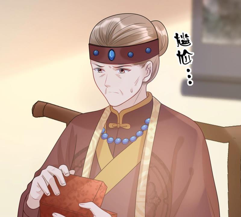 战神狂妃：凤倾天下韩漫全集-第95话 贺寿无删减无遮挡章节图片 
