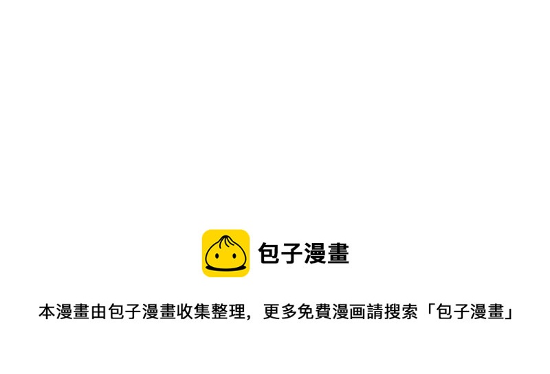 战神狂妃：凤倾天下韩漫全集-第95话 贺寿无删减无遮挡章节图片 