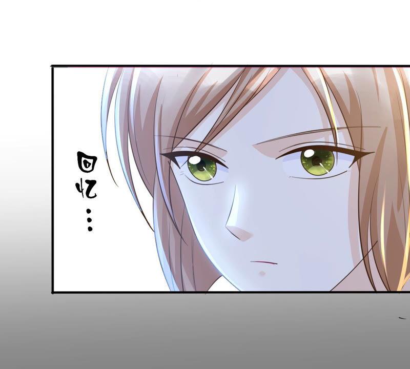 战神狂妃：凤倾天下韩漫全集-第95话 贺寿无删减无遮挡章节图片 