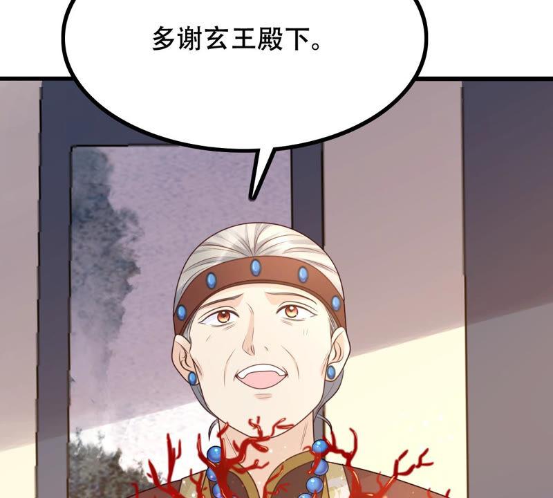 战神狂妃：凤倾天下韩漫全集-第96话 终于动手了无删减无遮挡章节图片 