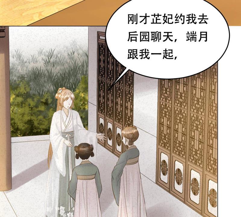 战神狂妃：凤倾天下韩漫全集-第96话 终于动手了无删减无遮挡章节图片 