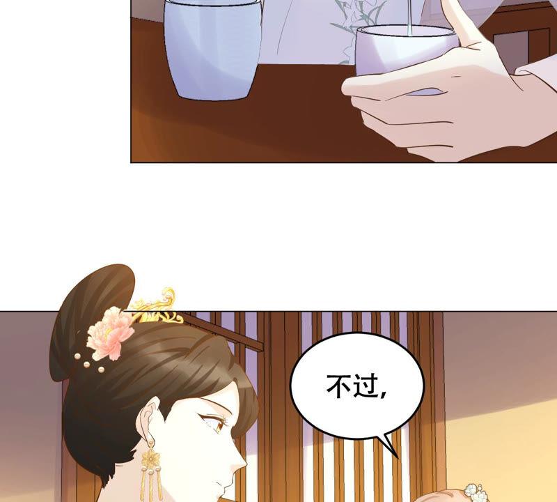 战神狂妃：凤倾天下韩漫全集-第96话 终于动手了无删减无遮挡章节图片 