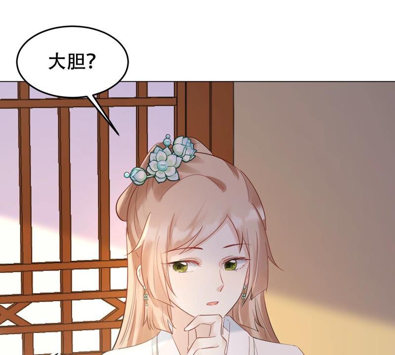 战神狂妃：凤倾天下韩漫全集-第96话 终于动手了无删减无遮挡章节图片 