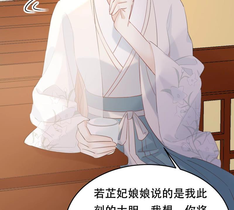 战神狂妃：凤倾天下韩漫全集-第96话 终于动手了无删减无遮挡章节图片 