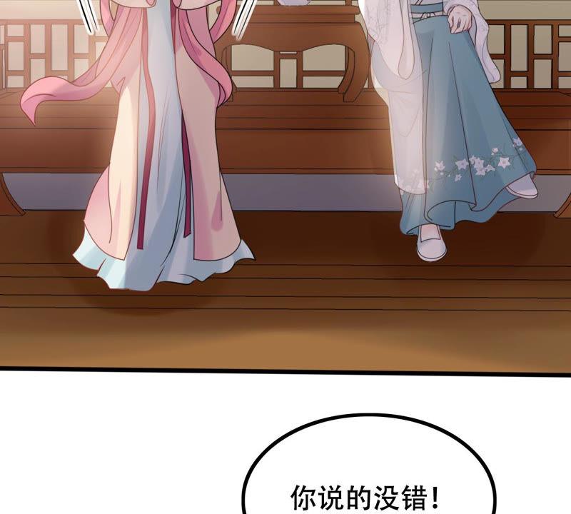 战神狂妃：凤倾天下韩漫全集-第96话 终于动手了无删减无遮挡章节图片 