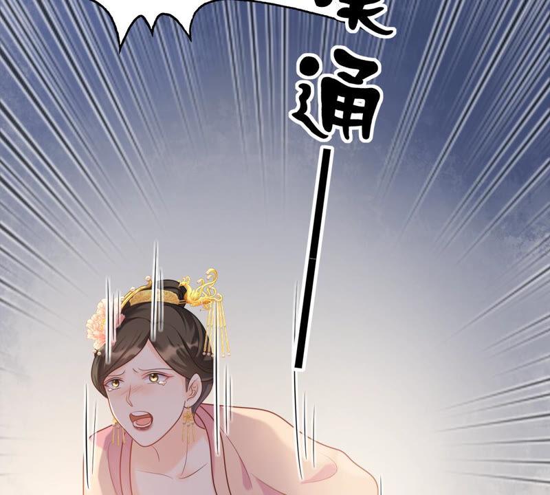 战神狂妃：凤倾天下韩漫全集-第96话 终于动手了无删减无遮挡章节图片 