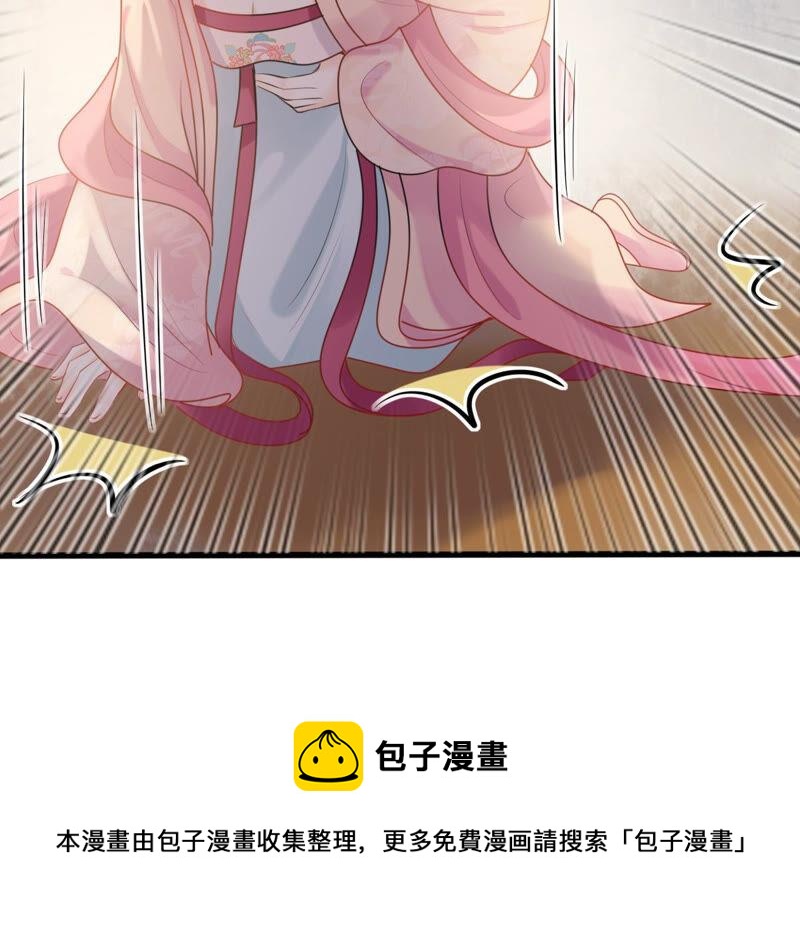 战神狂妃：凤倾天下韩漫全集-第96话 终于动手了无删减无遮挡章节图片 