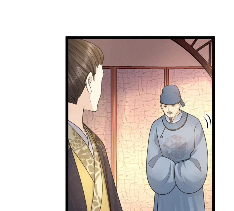 战神狂妃：凤倾天下韩漫全集-第97话 明着栽赃无删减无遮挡章节图片 