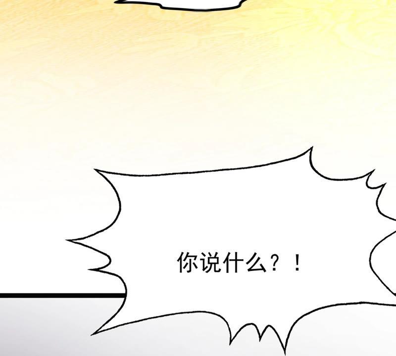 战神狂妃：凤倾天下韩漫全集-第97话 明着栽赃无删减无遮挡章节图片 