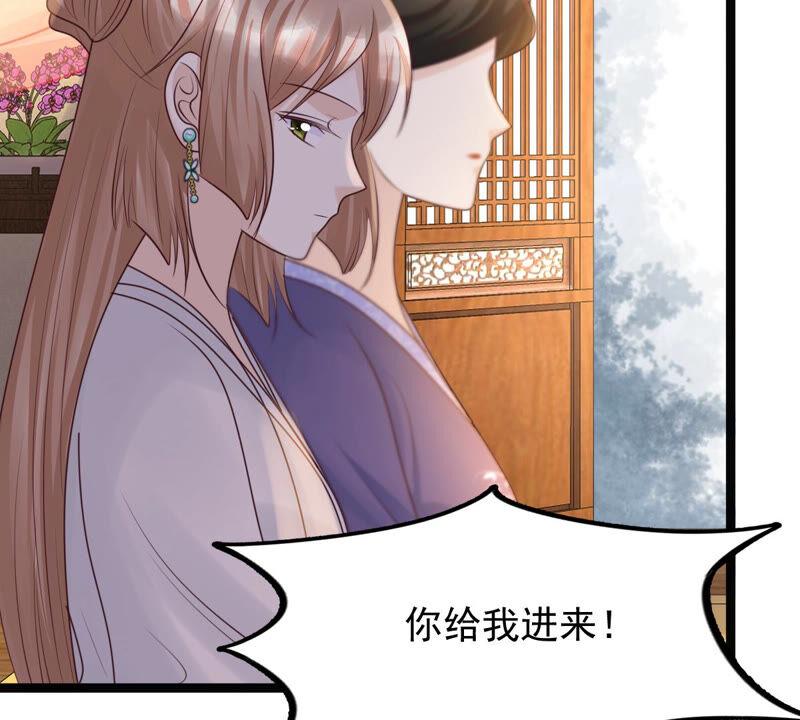 战神狂妃：凤倾天下韩漫全集-第97话 明着栽赃无删减无遮挡章节图片 