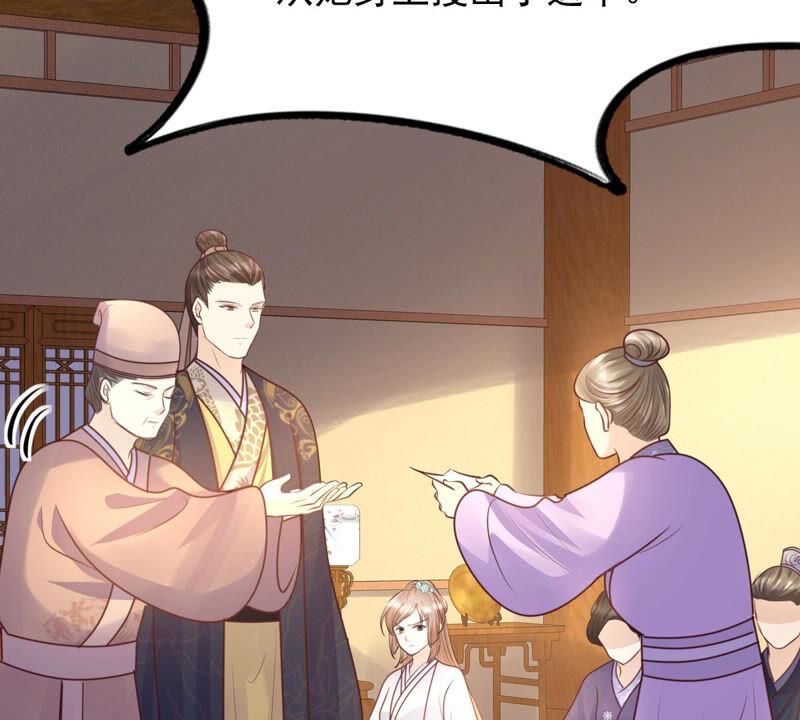 战神狂妃：凤倾天下韩漫全集-第97话 明着栽赃无删减无遮挡章节图片 
