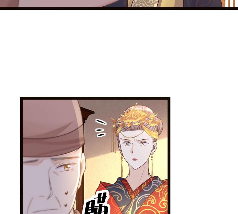 战神狂妃：凤倾天下韩漫全集-第97话 明着栽赃无删减无遮挡章节图片 