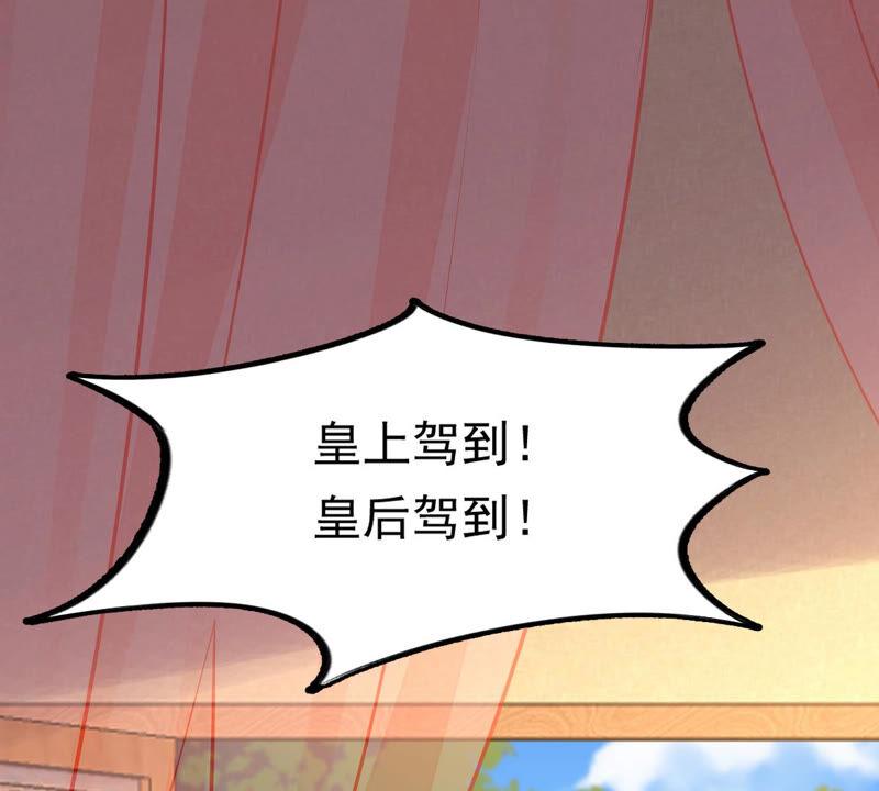 战神狂妃：凤倾天下韩漫全集-第97话 明着栽赃无删减无遮挡章节图片 