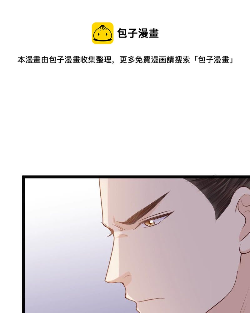 战神狂妃：凤倾天下韩漫全集-第97话 明着栽赃无删减无遮挡章节图片 