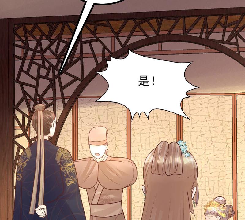 战神狂妃：凤倾天下韩漫全集-第97话 明着栽赃无删减无遮挡章节图片 